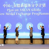Hợp tác ASEAN - Trung Quốc: Việt Nam đề xuất tầm nhìn về báo chí số có trách nhiệm
