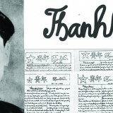 Hoạt động báo chí của Nguyễn Ái Quốc năm 1925 và khai sinh nền Báo chí Cách mạng Việt Nam