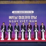 Chủ tịch nước dự