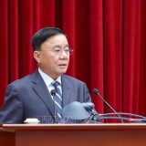 Hội nghị toàn quốc triển khai công tác tổ chức xây dựng Đảng năm 2026