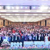 Sôi nổi khai mạc Olympic Tin học Sinh viên Việt Nam lần thứ 34, Procon và ICPC Asia HoChiMinh 2025