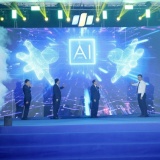 Phó Thủ tướng Hồ Quốc Dũng dự khởi công Trung tâm nghiên cứu trí tuệ nhân tạo AI tại Gia Lai