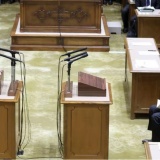 CHÍNH SÁCH AI: Nhật Bản khởi động dự án 19 tỷ USD tạo lập AI quốc gia