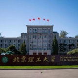 Trung Quốc tăng cường đào tạo trí tuệ hiện thân phục vụ ngành công nghiệp robot