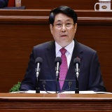 Khai mạc Đại hội XIV: Toàn văn Diễn văn khai mạc do Chủ tịch nước Lương Cường trình bày