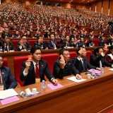 Thông cáo báo chí về ngày làm việc thứ tư Đại hội XIV của Đảng