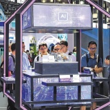 Chip AI trở thành động lực chính của làn sóng bùng nổ trí tuệ nhân tạo tại Trung Quốc