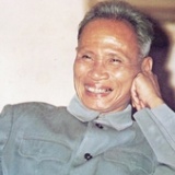 Đồng chí Phạm Văn Đồng - Một nhân cách lớn, trọn đời vì nước, vì dân