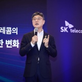 SK Telecom sẽ xây trung tâm dữ liệu AI 1GW, tham vọng làm bá chủ châu Á