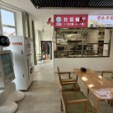 Trung Quốc vận hành trạm dưỡng lão robot đầu tiên trên thế giới