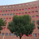 Hacker rao bán 10 petabyte dữ liệu quân sự Trung Quốc