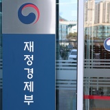 Hàn Quốc hỗ trợ 2 tỷ USD để mở rộng AI tại các nước đang phát triển