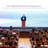 Tổng Bí thư, Chủ tịch nước Tô Lâm phát biểu chính sách tại Đại học Thanh Hoa (Trung Quốc)