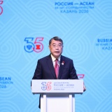 Thủ tướng Lê Minh Hưng: Việt Nam sẵn sàng cùng Nga và các nước ASEAN biến lòng tin thành động lực tăng trưởng mới