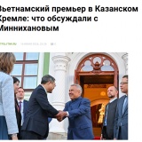 Báo chí Tatarstan đưa tin đậm nét về chuyến công tác của Thủ tướng Lê Minh Hưng