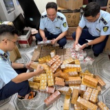 Yêu cầu xử lý kiến nghị của doanh nghiệp về xâm phạm quyền sở hữu trí tuệ