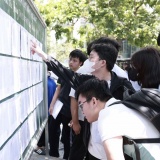 Ngưỡng bảo đảm chất lượng đầu vào khối ngành pháp luật là 20 điểm