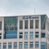 Dữ liệu cá nhân của hầu hết nhà ngoại giao Hàn Quốc có thể bị rò rỉ sau tấn công mạng