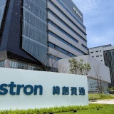 Nhà cung cấp Wistron của Nvidia khánh thành nhà máy 700 triệu USD tại Texas để sản xuất hệ thống AI