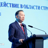 Tổng Bí thư, Chủ tịch nước Tô Lâm dự Diễn đàn Khoa học công nghệ Việt Nam - Liên bang Nga