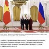 Truyền thông Nga: Chuyến thăm của Tổng Bí thư, Chủ tịch nước Tô Lâm mở ra trang mới trong quan hệ Việt-Nga