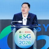 ESG Symposium 2026: Thúc đẩy hợp tác ASEAN cho chuyển đổi xanh toàn diện