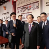 Chủ tịch Quốc hội Trần Thanh Mẫn thăm mô hình lập pháp ở Bắc Kinh
