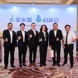 PVCFC thúc đẩy xúc tiến thương mại tại Đông Nam Á