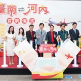 Vietjet khai trương đường bay thẳng Hà Nội – Đài Nam (Đài Loan, Trung Quốc)