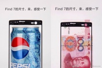 Oppo mang Find 7 ra khoe với lon Pepsi và tờ tiền 100 Nhân dân tệ