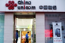 Lợi nhuận 9 tháng đầu năm 2015 của Unicom giảm 22,5%