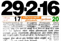 Vì sao lại có ngày nhuận 29/2?