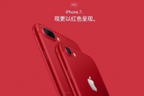 Lý do iPhone 7 màu đỏ lại không phải là Red ở TQ