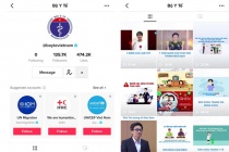 Bộ Y tế tổ chức livestream trên TikTok kêu gọi chống dịch Covid-19