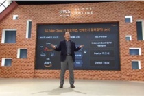 SK Telecom hợp tác với Amazon ra mắt dịch vụ đám mây 