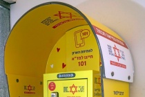 Nhà mạng Israel chuyển đổi bốt điện thoại thành trạm sốc điện
