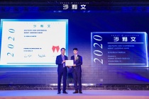 Huawei giành giải thưởng Frost & Sullivan cho giải pháp văn phòng thông minh