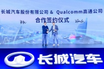 Qualcomm hợp tác Great Wall Motor phát triển xe thông minh