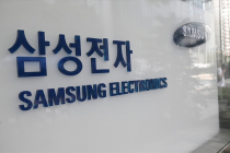 Samsung đàm phán hợp đồng sản xuất chip tự lái thế hệ mới với Tesla