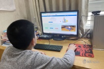 Học sinh cả nước có thể thi thử trực tuyến kiến thức an toàn thông tin từ 16/2