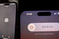 iPhone 14 Pro xuất hiện lỗi bóng mờ 