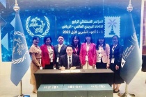 Đại hội Bất thường UPU lần thứ 4 năm 2023