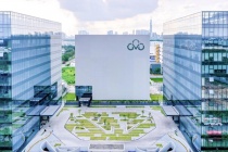 Việt Nam đã có Data Center đầu tiên đạt chuẩn an toàn hệ thống thông tin cấp độ 4