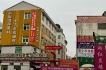 ‘Ngọn lửa’ livestream bán hàng giá rẻ của Trung Quốc lụi tàn