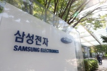 Samsung Electronics chia sẻ hơn 100 bằng sáng chế với các doanh nghiệp nhỏ