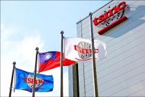 TSMC đã chạy thử chip 2nm, năng suất tăng ít nhất 60%
