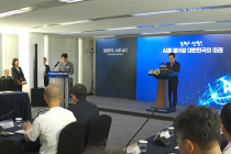 CHÍNH SÁCH AI: Hàn Quốc lập Ủy ban Chiến lược AI quốc gia, hướng tới top 3 cường quốc thế giới