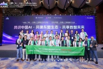 Doanh nghiệp Việt góp phần định hình hệ sinh thái AI khu vực và thế giới