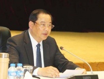 Hội nghị cấp bộ trưởng về ứng dụng công nghệ blockchain 4.0 để phát triển kinh tế số ở Lào