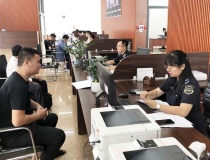 Lào Cai: Phấn đấu đưa PCI tỉnh lên top 10 cả nước